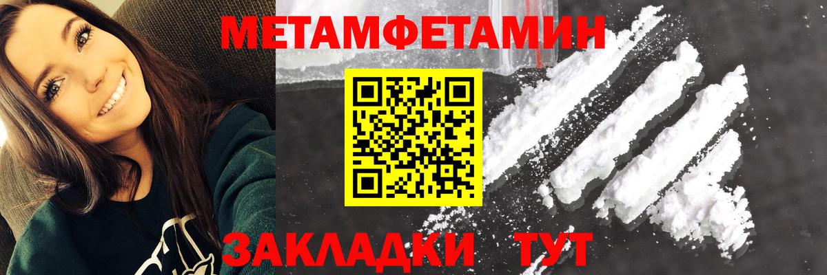 Богородицк  АМФЕТАМИН  Вход с VPN  Амфетамин Розовый 