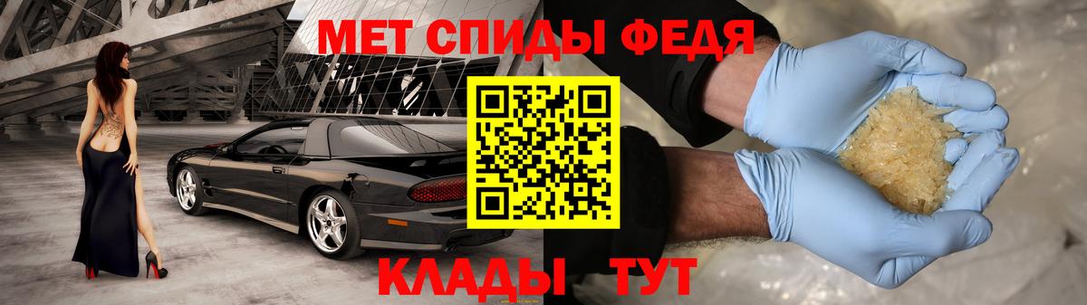 Амфетамин VHQ Богородицк
