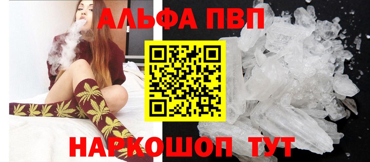 A PVP мука Богородицк