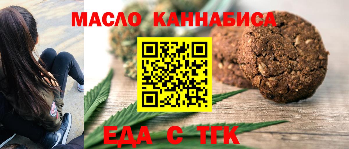 ГАШИШ  Конопля  Мефедрон кристаллы  Вход с VPN  COCAIN  Богородицк  ГАШ 