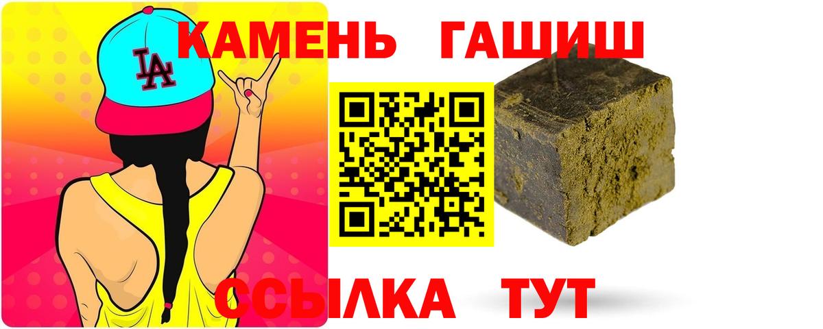 Гашиш Изолятор Богородицк