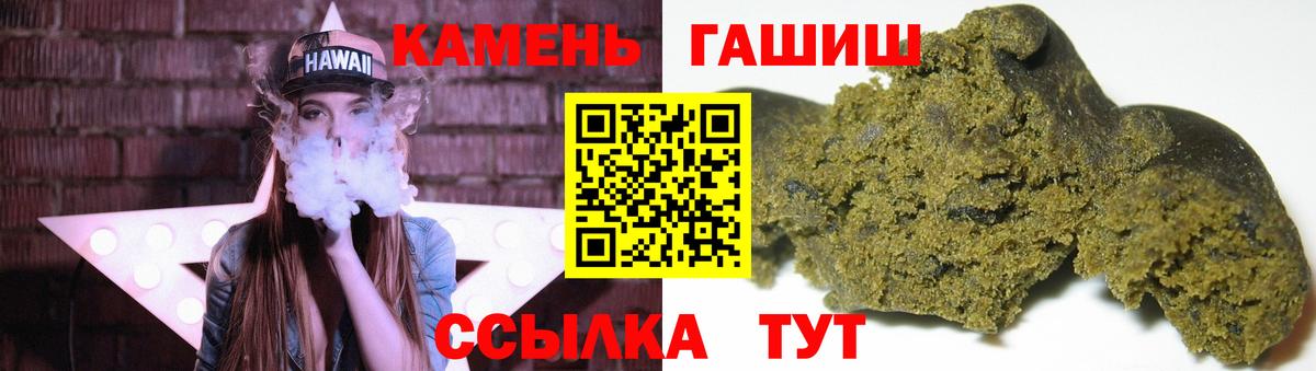 Богородицк  Гашиш индика сатива  ГАШИШ  Вход с VPN  ГАШИШ ice o lator 