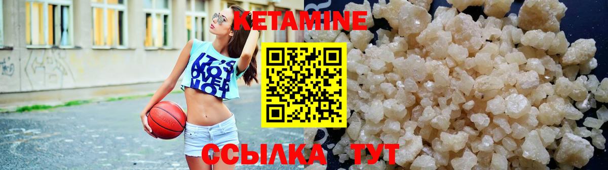 КЕТАМИН ketamine  Кетамин ketamine  Богородицк  Вход с VPN 