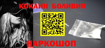 мескалин Волжск