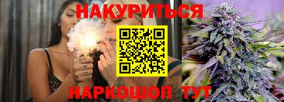 мескалин Волжск