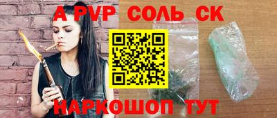 мдпв Волгодонск