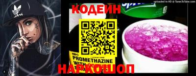 мефедрон мука Гай