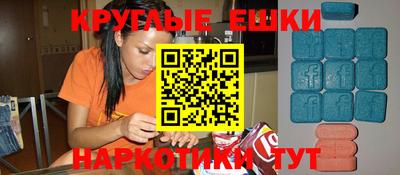 таблы Гагарин