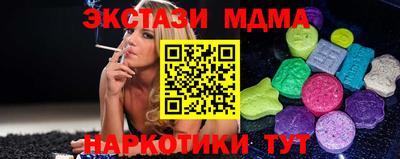 MDMA Premium VHQ Гатчина