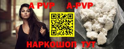 хмурый Волжский