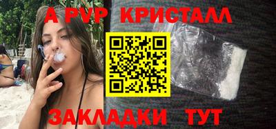 хмурый Волжский