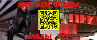 мескалин Волжск