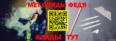 мескалин Волжск