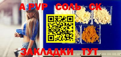 таблы Гагарин