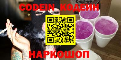 мескалин Волжск