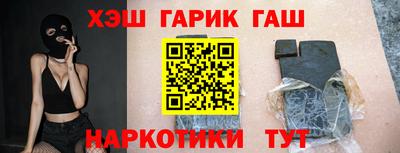 мескалин Волжск