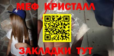 мефедрон мука Гай