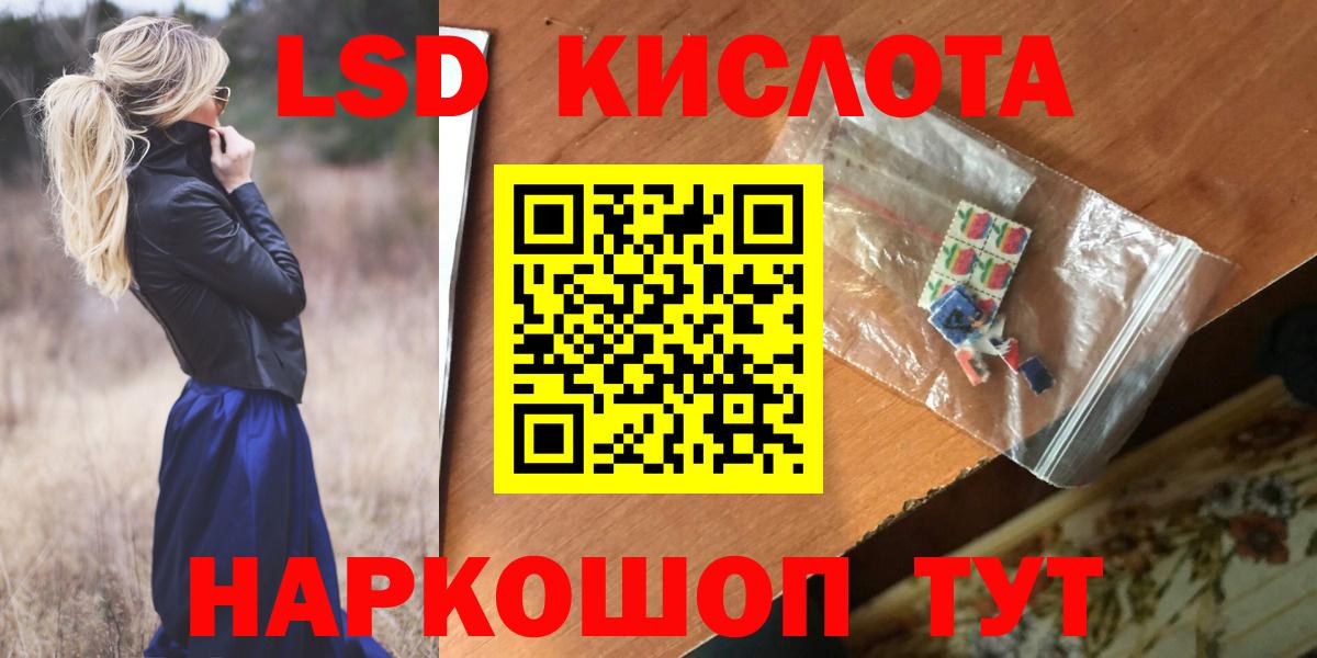 Богородицк  LSD-25 экстази кислота  Вход с VPN 