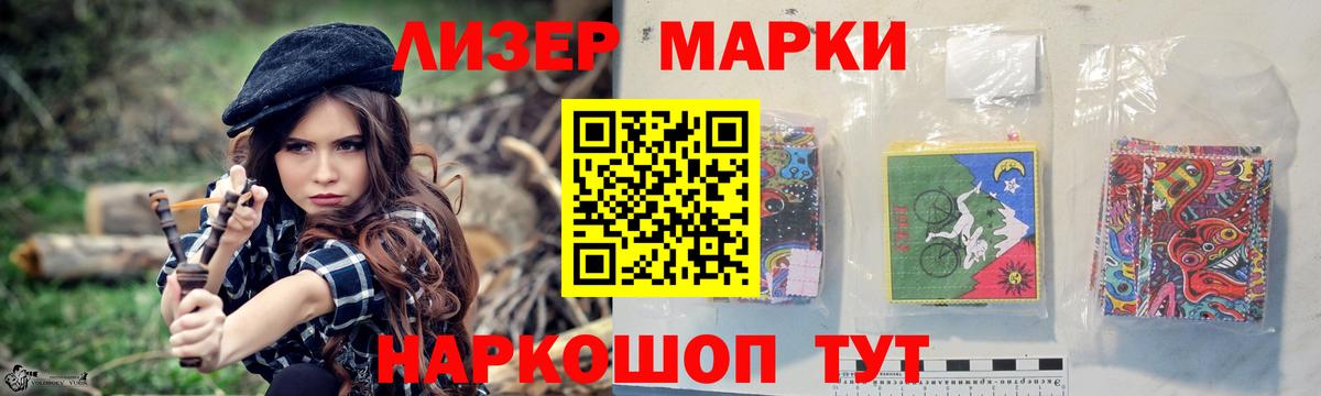 Лсд 25 экстази ecstasy Богородицк