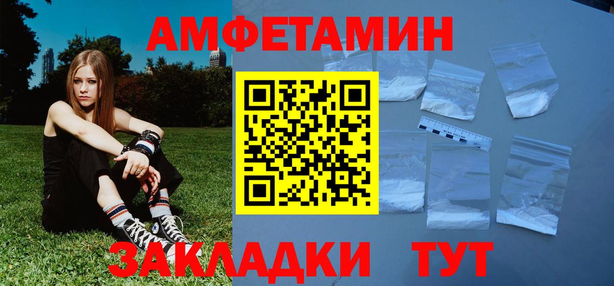 Богородицк  Метамфетамин пудра  Вход с VPN 