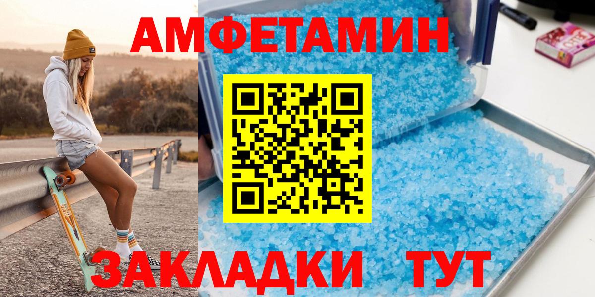 Первитин Декстрометамфетамин 99.9% Богородицк