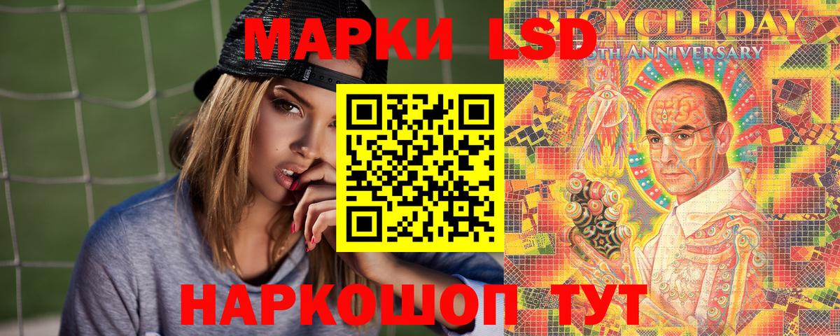 Марки N-bome 1500мкг  Вход с VPN  Богородицк 