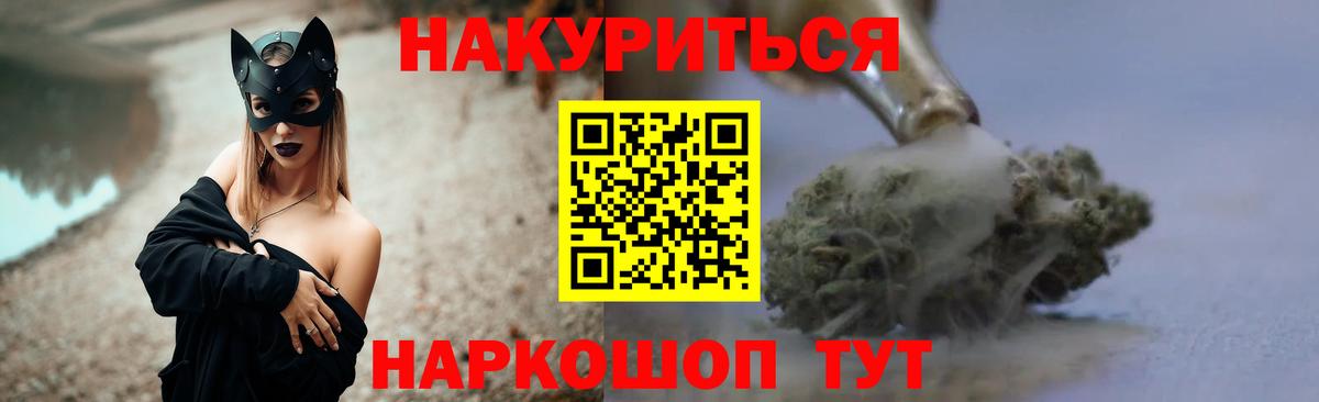 Марихуана планчик  Канабис марихуана  Богородицк  Бошки Шишки SATIVA & INDICA  Вход с VPN 